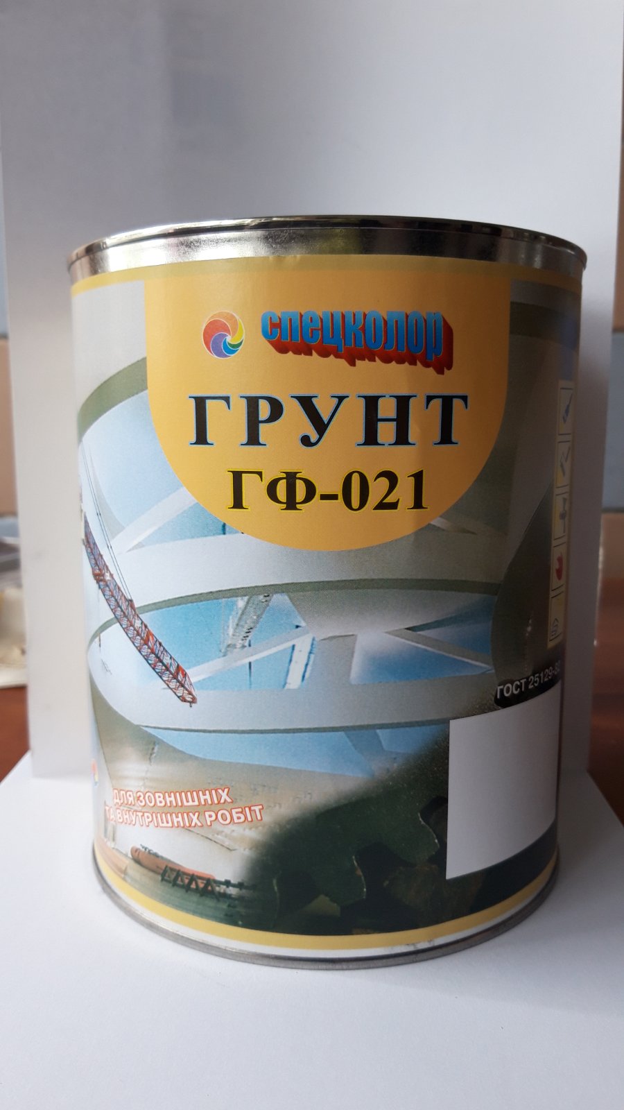 Грунтовка антикорозійна Спецколор ГФ-021 сіра 3,0 кг